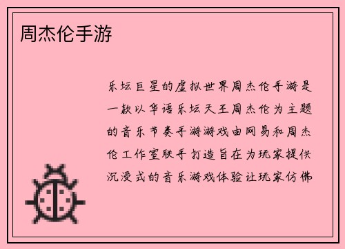 /works/160.html